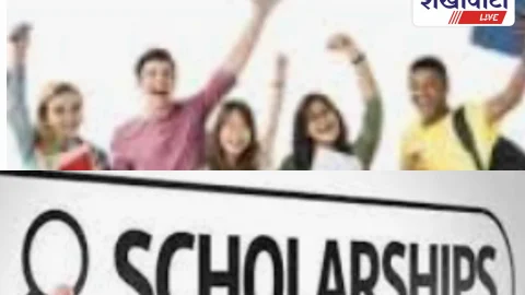 Sikar News: उत्तर मैट्रिक छात्रवृत्ति आवेदन 11 दिसम्बर से शुरू