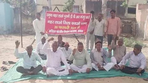 मुख्यमंत्री की धन्यवाद यात्रा को बताया झांसा यात्रा, मुख्यमंत्री का किया पुतला दहन