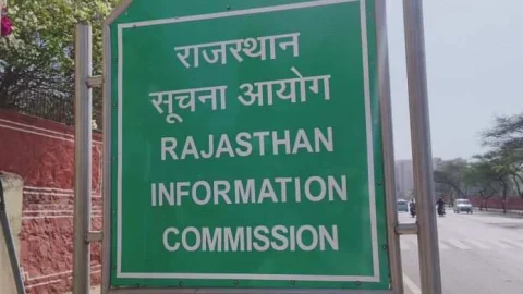 राजस्थान राज्य सूचना आयोग को मिले तीन सूचना आयुक्त