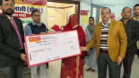 पीएनबी रक्षक प्लस स्कीम तहत लाभार्थी को 50 लाख रुपए का चैक सौंपा