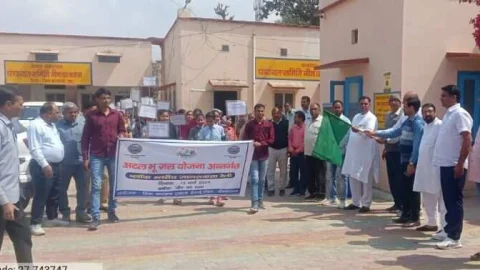 अटल भू-जल योजना के तहत जागरुकता रैली का आयोजन