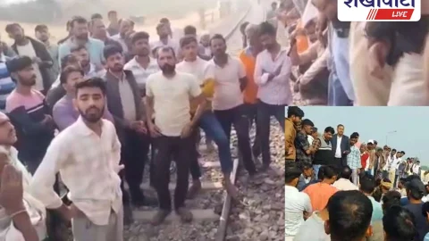 ट्रेन की चपेट में आई महिला, ग्रामीणों ने दिया धरना