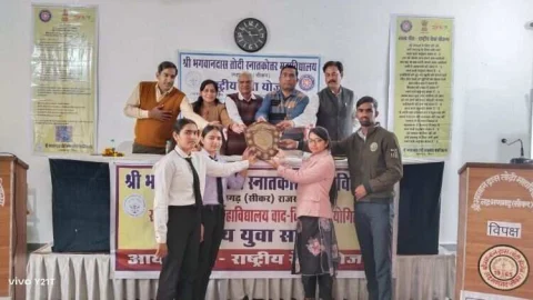 राज्य स्तरीय अन्तर्महाविद्यालय वाद विवाद प्रतियोगिता आयोजित