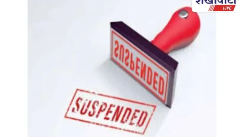 लापरवाही पर बड़ी कार्रवाई: बीएलओ सुधीर कुमार निलंबित