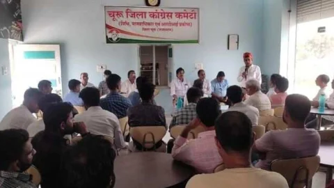 चूरू जिला कांग्रेस कमेटी (विधि, मानवाधिकार एवं आरटीआई प्रकोष्ठ) की जिला स्तरीय बैठक संपन्न