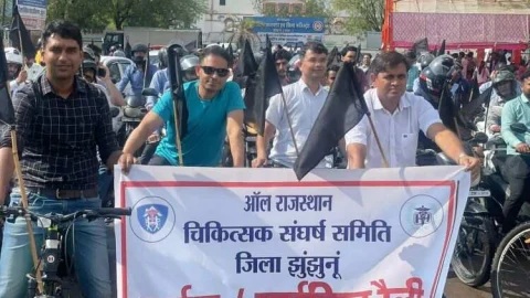 झुंझुनू के चिकित्सक समुदाय ने रॉल बैक आर टी एच आंदोलन के तहत निकाली साइकिल व बाइक रैली