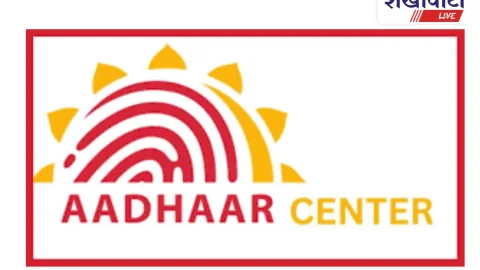 सीकर:अधिक वसूली पर ई-मित्र संचालक का लैपटॉप, डिवाइसेज़ व कैमरा जब्त