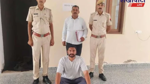 जबरन वसूली में फरार आरोपी “मंत्री” सरदारशहर पुलिस की पकड़ में