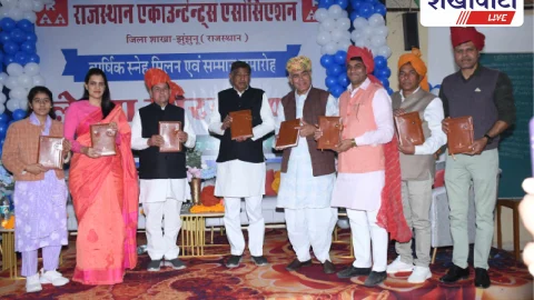 झुंझुनू में लेखा गौरव 2025: सैकड़ों लेखाकार सम्मानित