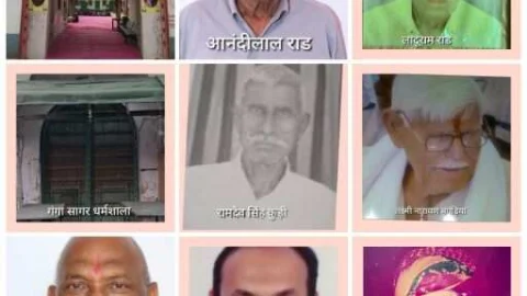 एक शताब्दी पहले गंगा सागर धर्मशाला में चलती थी स्कूल