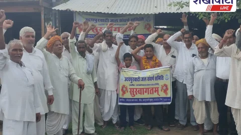 स्मार्ट मीटर के खिलाफ चंवरा चौफूल्या में किसानों का प्रदर्शन