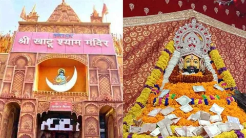इस दिवाली पर दुल्हन की तरह सजेगा खाटू श्याम मंदिर, दो दिनों तक भक्तों को नहीं मिलेगा दर्शन, जाने से पहले जरूर पढ़े ये खबर