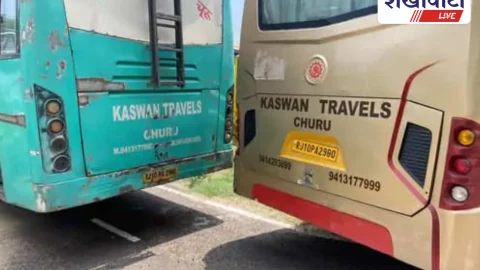 Churu News: चूरू में फर्जी नंबर से चल रही दो बसें जब्त, 15 लाख पेनल्टी