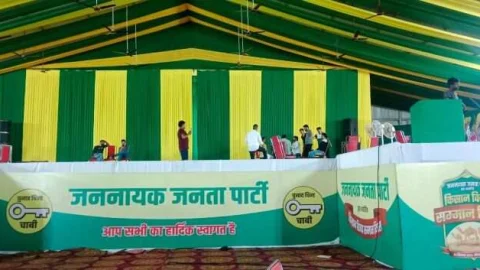 जेजीपी के किसान विजय सम्मान दिवस समारोह की तैयारिया अंतिम चरण में