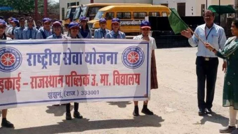 राष्ट्रीय सेवा योजना का तीसरा एकदिवसीय शिविर का आयोजन