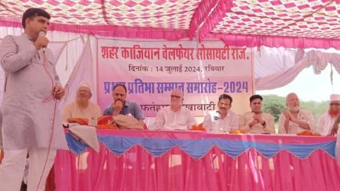समाज की रचना में सक्रिय भूमिका का निर्वहन करे – विधायक अली खान