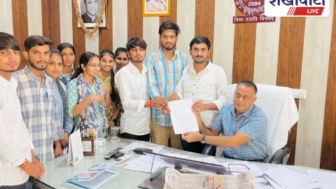 Jhunjhunu News: राधेश्याम मोरारका कॉलेज में SFI का प्रदर्शन