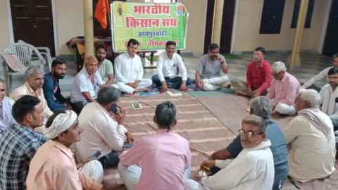 भारतीय किसान संघ की तहसील स्तरीय बैठक सम्पन्न