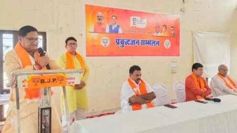 भाजपा का प्रबुद्धजन सम्मेलन सम्पन्न