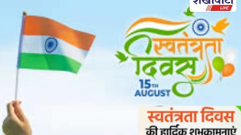 चूरू में 79वां स्वतंत्रता दिवस: 15 अगस्त को होगा ध्वजारोहण