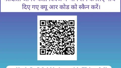 मतदाता जागरुकता को लेकर होगी ऑनलाइन क्विज प्रतियोगिता