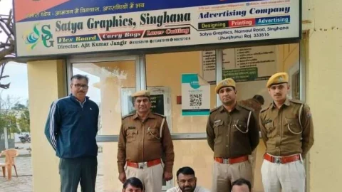 ट्रैक्टर चालक के साथ मारपीट करने वाले तीन आरोपियों को किया गिरफ्तार