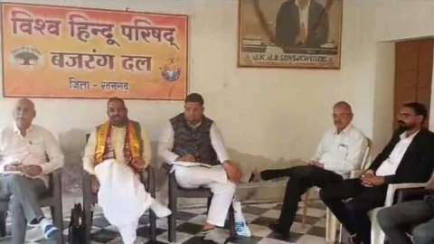 विश्व हिन्दू परिषद की जिला टोली बैठक संपन्न