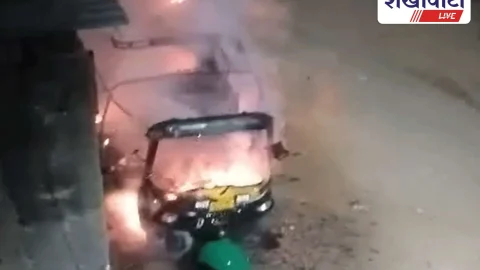 Sikar News: रींगस में युवक ने टेंपो में पेट्रोल डालकर लगाई आग