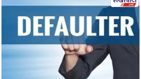 सीकर में डिफॉल्टर्स पर होगी कार्रवाई: एक मुश्त योजना का मौका
