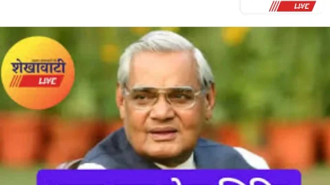 अटल जन सेवा शिविर बुधवार को