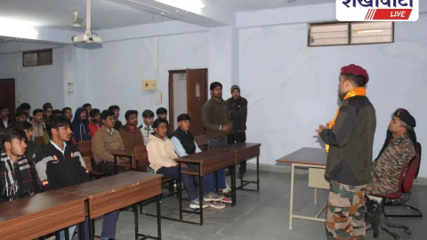 SMTI में सेना भर्ती सेमिनार: अग्निवीर योजना की दी गई जानकारी