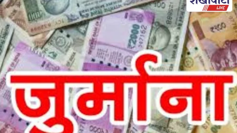 Sikar News: अनुपस्थित कियोस्क धारकों पर ₹1000 जुर्माना