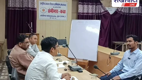 आरपीएससी इंटरव्यू पूर्व मॉक सत्र चूरू में आयोजित
