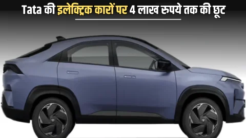 Tata की इलेक्ट्रिक कारों पर 4 लाख रुपये तक की छूट, जानें साल के अंतिम महीने में किस मॉडल पर कितना उठा सकते है फायदा