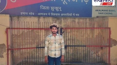 Jhunjhunu: जानलेवा हमला प्रकरण: मुख्य आरोपी कृष्ण गिरफ्तार