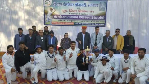 रतनगढ़ को हराकर लगातार दूसरी बार झुंझुनू ने जमाया ट्रॉफी पर कब्जा