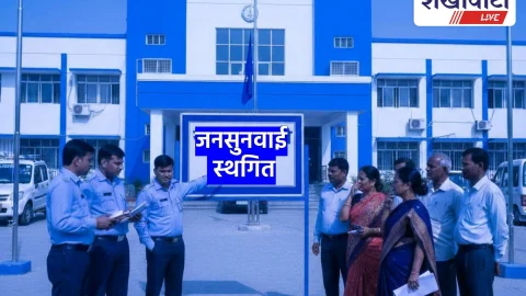 चूरू में 18 सितम्बर की जिला स्तरीय जनसुनवाई स्थगित