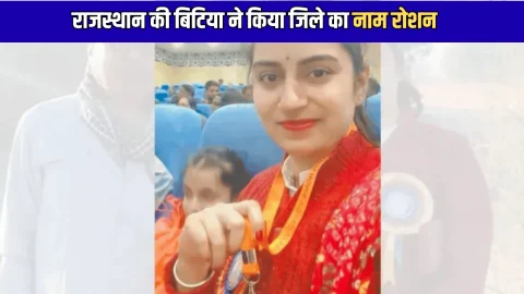 Success Story : छोटी उम्र में शादी के बाद भी नीरू सोनी ने नहीं मानी हार, एमए में टॉप कर राजस्थान की बिटिया ने किया जिले का नाम रोशन