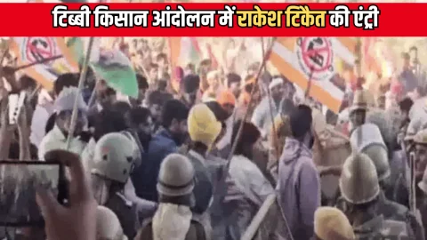 हनुमानगढ़ के टिब्बी किसान आंदोलन में राकेश टिकैत की एंट्री, इथेनॉल फैक्ट्री को लेकर 17 दिसंबर को महापंचायत