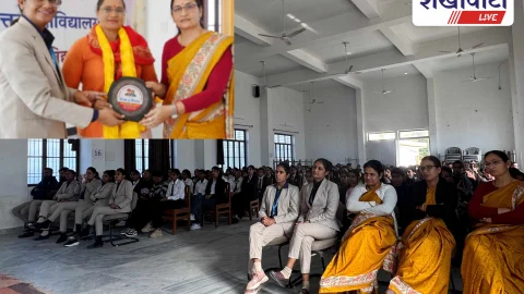 Sikar: महात्मा फुले संस्थान में ‘बेटी बचाओ-बेटी पढ़ाओ’ पर व्याख्यान