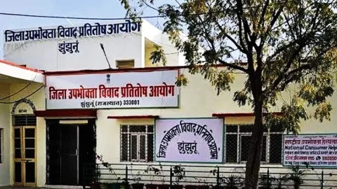 आज सुबह 11 बजे कलेक्ट्रेट में शुरू होगा Consumer’s Voice न्यायोत्सव का शुभारंभ