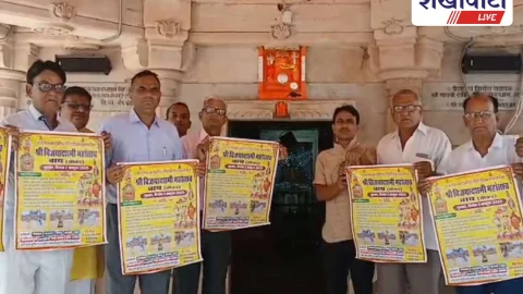 बाय का दशहरा मेला 2 अक्टूबर से, पोस्टर हुआ विमोचन