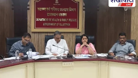 राजस्थान में 13–15 अगस्त तक स्वास्थ्य निरीक्षण दौरे