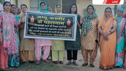 राष्ट्रीय जाट महासंघ की महिला मोर्चा ने की आतंकवादियों को फांसी की सजा देने की मांग