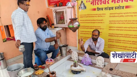 Jhunjhunu News: इस्लामपुर में नीरेश्वर महादेव का रुद्राभिषेक, भक्तिमय माहौल