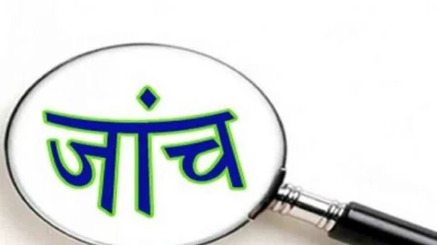 घरडू की ढाणी के किसान की आत्महत्या के मामले में तहसीलदार ने करवाई जांच