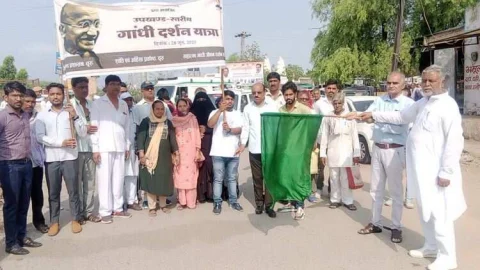 निकाली गांधी दर्शन यात्रा, दिया अहिंसा का संदेश