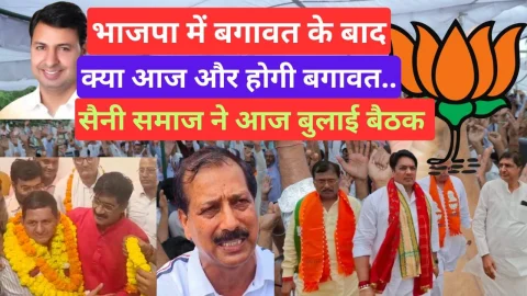 Video News – झुंझुनू विधानसभा चुनाव : बगावत के बाद आज क्या और होगी बगावत