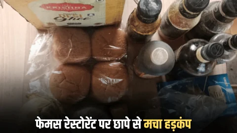 बीकानेर के फेमस रेस्टोरेंट पर छापे से मचा हड़कंप, हजारों लोगों को डेली खिला रहे थे ऐसा खाना
