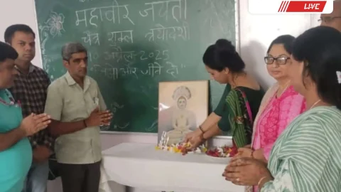 जेजेटी विश्वविद्यालय में महावीर जयंती पर हुई संगोष्ठी